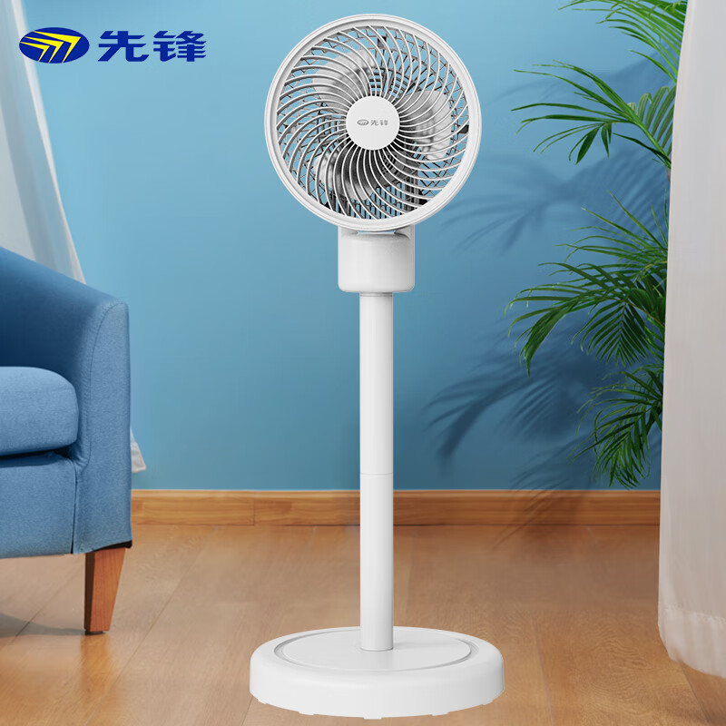 先锋空气循环扇 DXH-S12 白色机械循环扇大风量摇头电风扇落地台地扇家用卧室遥控风扇循环扇办公室大风力电扇