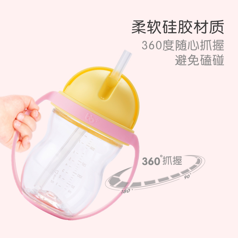 旗舰店 宝宝加吸管杯PPSU儿童水杯防漏婴儿吸水杯直吸 重力球学饮