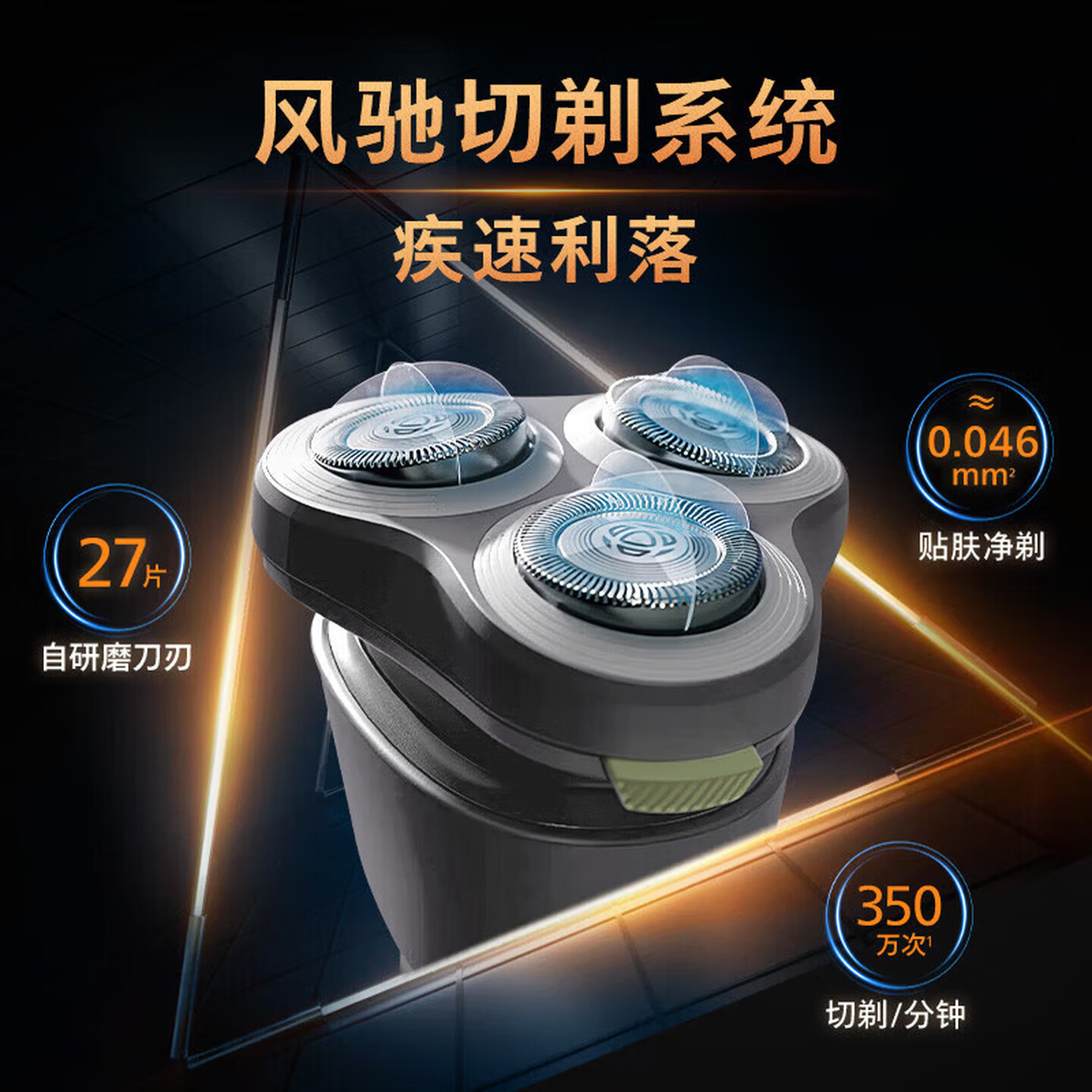 飞利浦(PHILIPS)电动剃须刀旋转全身水洗刮胡刀男士新款旋风1系送男友新年礼物情人节礼物S1771/02 墨玉青高清大图