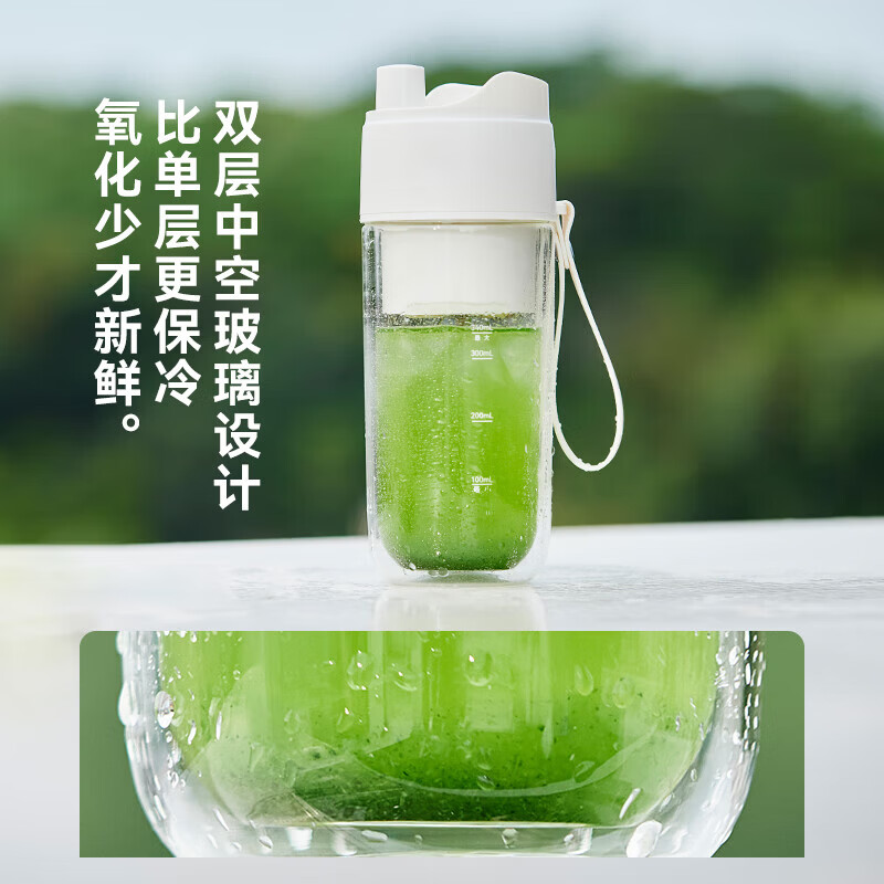 OLAYKS 立时双层玻璃榨汁杯 OLK-GZ006A 340ML 高效静音一键操作长效保鲜锁营养