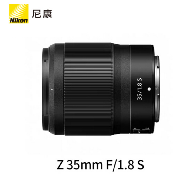 [苏宁自营]尼康(Nikon) NIKKOR Z 35mm 广角定焦 相机镜头 (计价单位:个)黑色