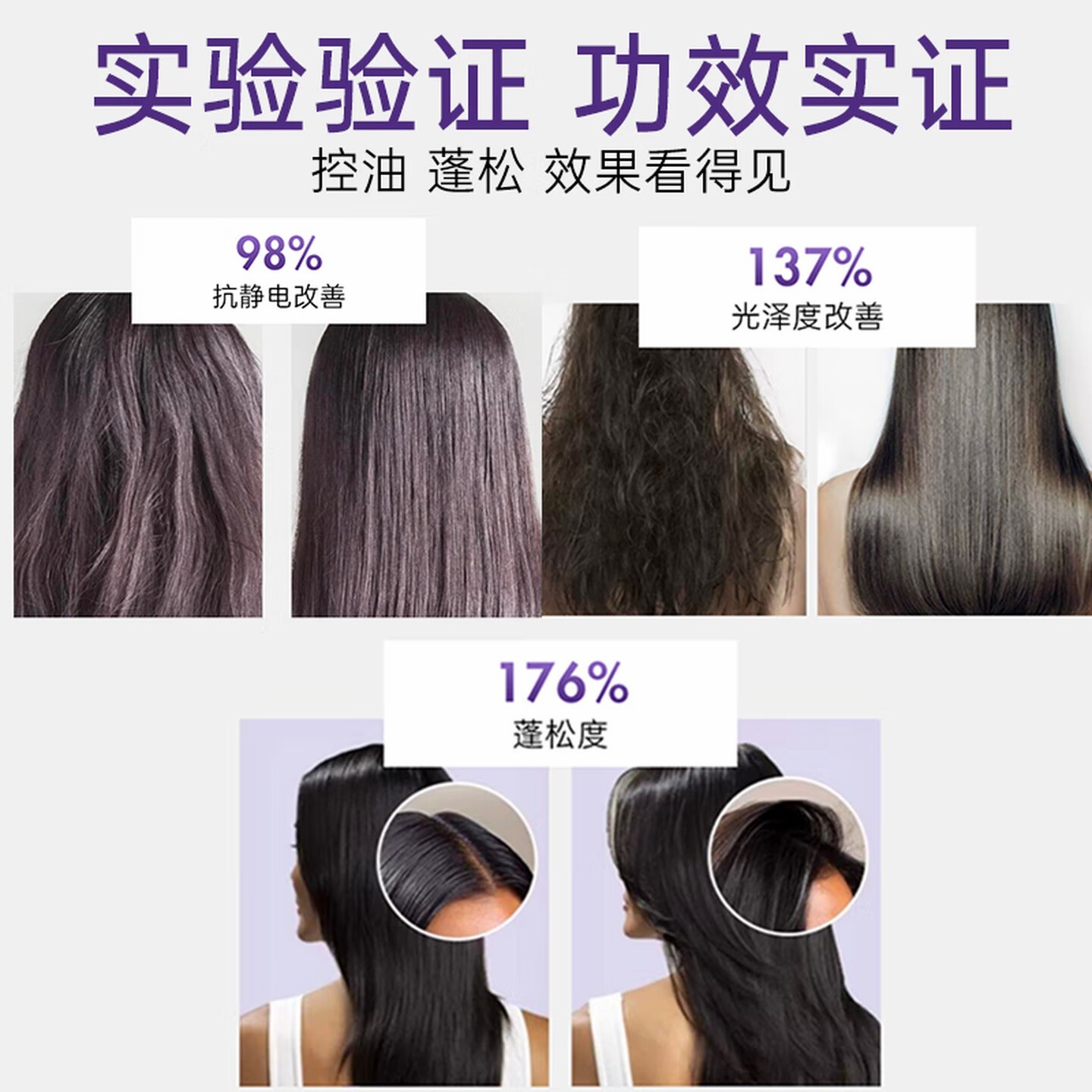CLINSIS N.1控油蓬松丰盈洗发水300mL 持久留香活性补水洗头膏露高清大图