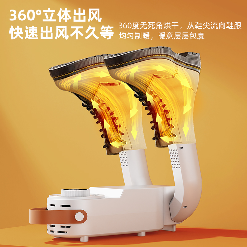 烘鞋器干鞋器除臭神器干湿两用鞋子烘干机全自动烘烤家用高清大图