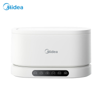 美的(Midea)清洁机迷你家用便携超声波清洗机眼镜珠宝首饰手表紫外消毒机MXV-01
