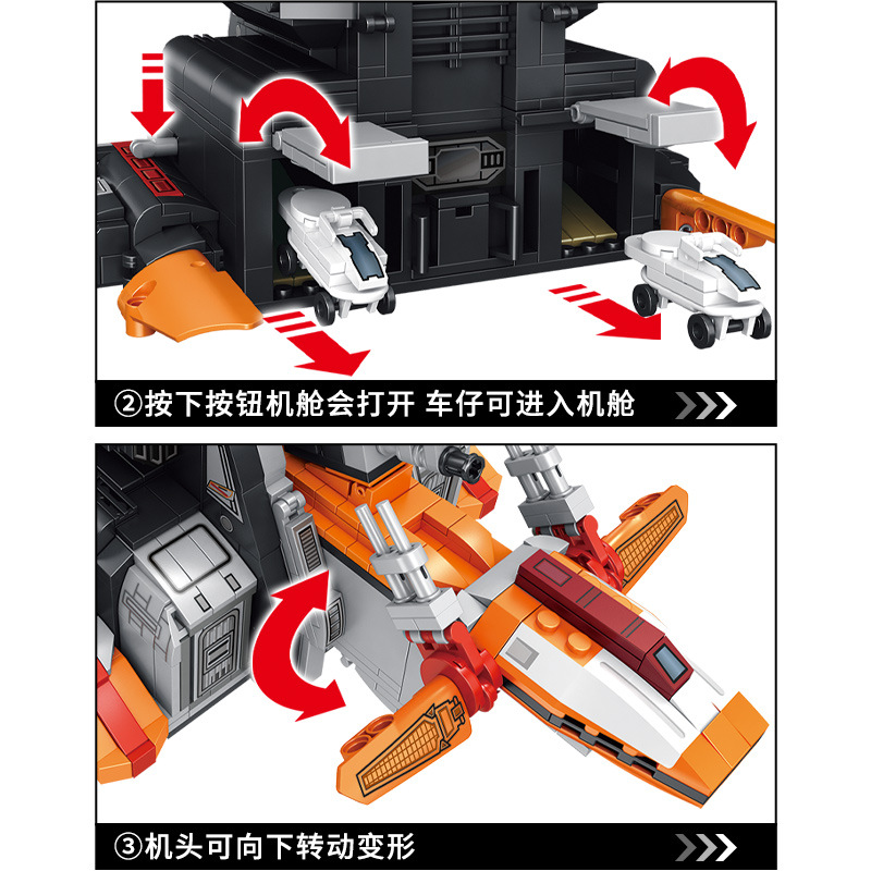 森宝108776正版奥特曼怪兽凤皇巢基地男孩小颗粒积木玩具兼容乐高高清大图
