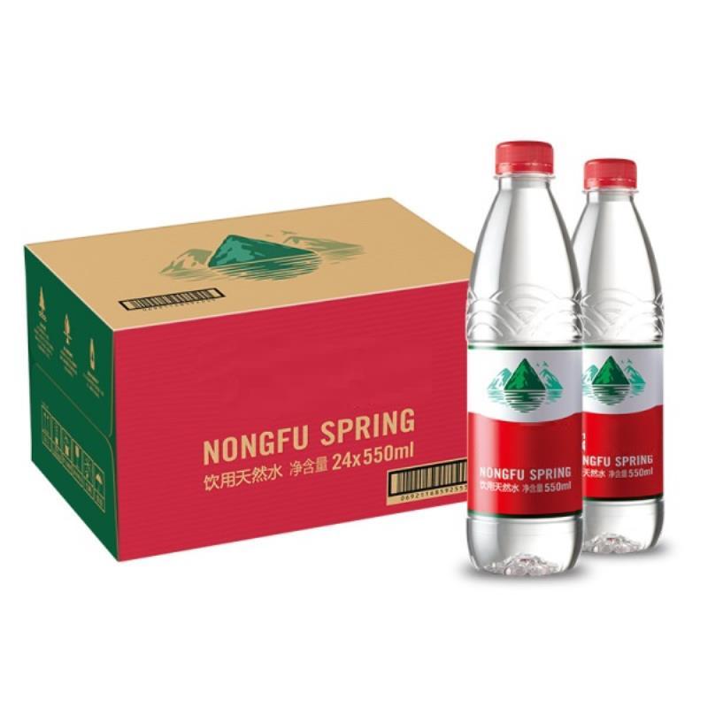 纯净水小瓶矿泉水 550ml 24瓶/箱 5箱装