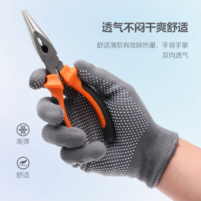 Golmud点塑劳保手套12付/包PVC点珠胶防滑开车透气薄款GM618高清大图