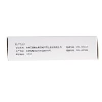 万通 口腔溃疡散 3g 清热敛疮 用于口腔溃疡