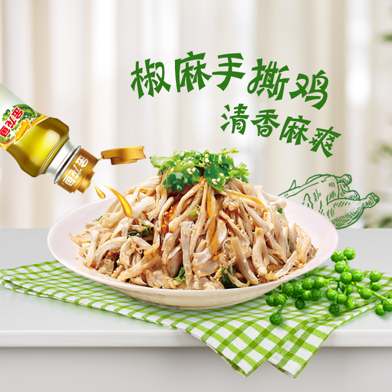 金龙鱼藤椒油100ml小瓶调味油 四川特产家用花椒油麻椒油麻油米线