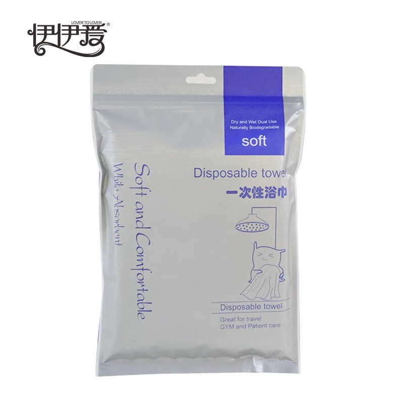 伊伊爱MJ0KKM2200141-2一次性浴巾20包一组装(单位:组)