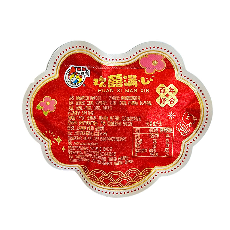 喔喔果味软糖混合口味异形手抓包散装500g婚庆结婚喜糖伴手礼物高清大图