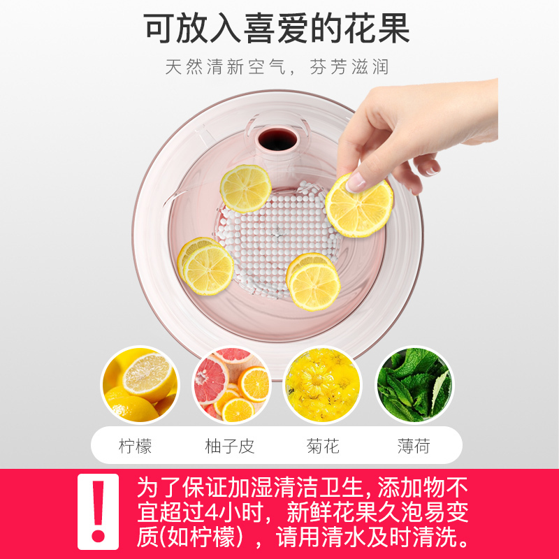 美菱(MEILING)加湿器 上加水大水箱空调房卧室办公室母婴适用加湿增芳器MH-751T-Pink