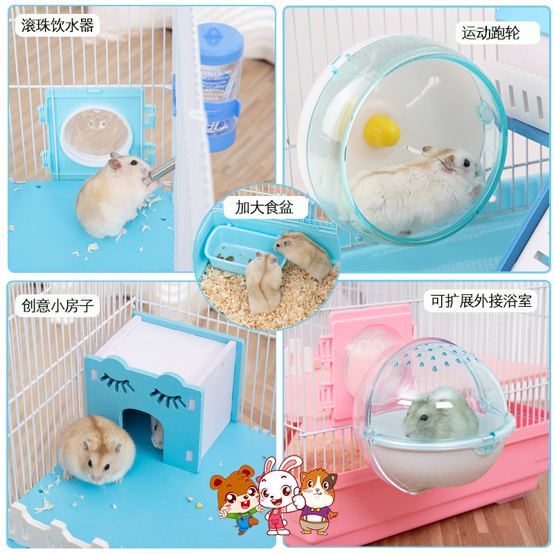 仓鼠笼子超大别墅双层双人间便宜大的城堡金丝熊60基础笼防越狱高清大图