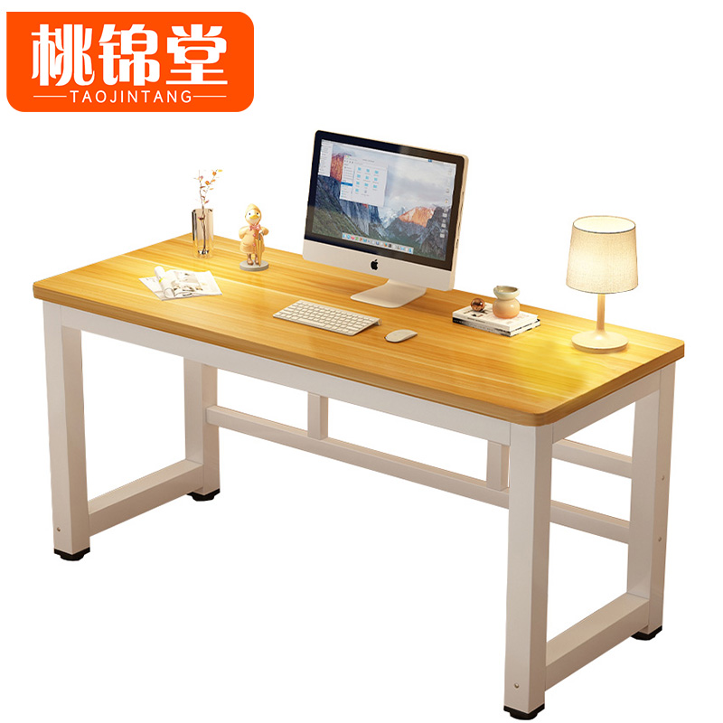 桃锦堂书桌高清大图