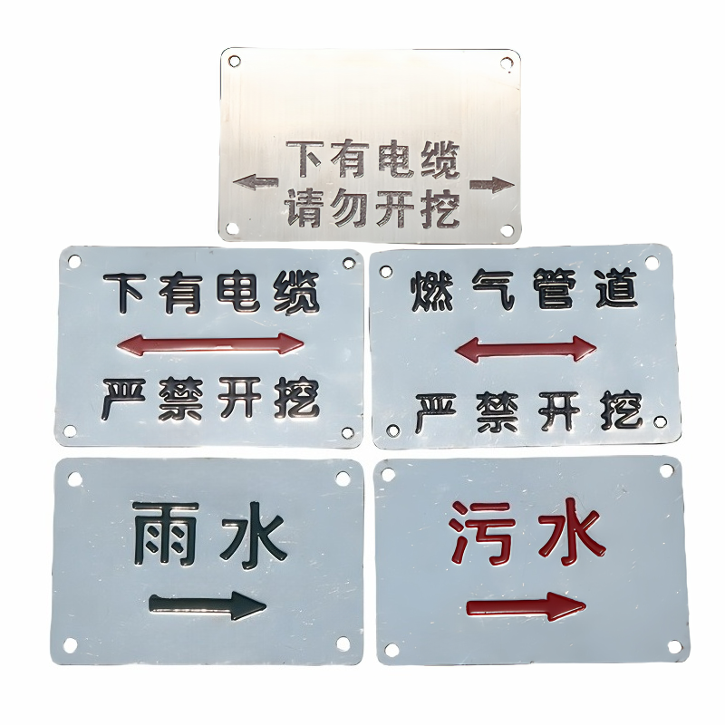 铁驰 不锈钢地标警示牌 200*100mm 内容定制 /块高清大图