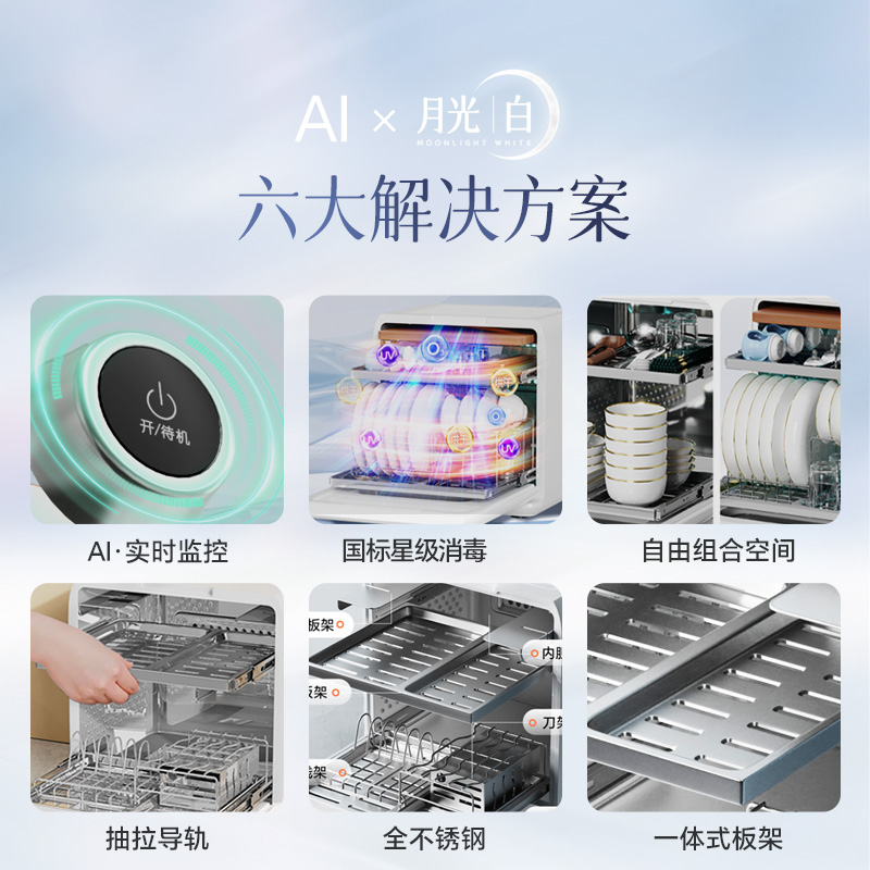 康宝(Canbo)XDZ45-Z1小型消毒柜落地立式家庭商用多功能消毒柜家用立式桌面小型迷你消毒碗柜免沥水 白色高清大图
