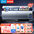 美的热水器F8032-GF5(HE)