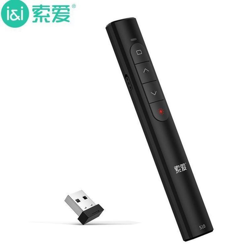 睿智黑[充电版] 索爱S10多功能激光翻页笔充电款ppt遥控器笔教师用演讲上课投影笔