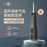 博皓超声波水瀑冲牙器便携式水牙线正畸家用旗舰店洁牙洗牙神器 5025pro墨黑色