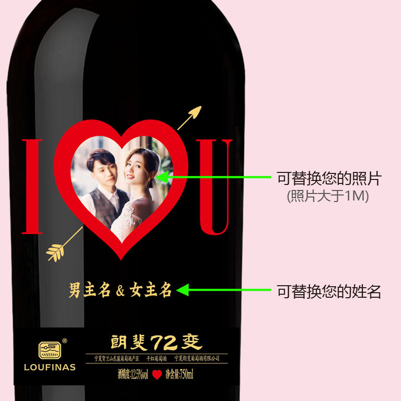 朗斐72变干红 750ml*6葡萄酒