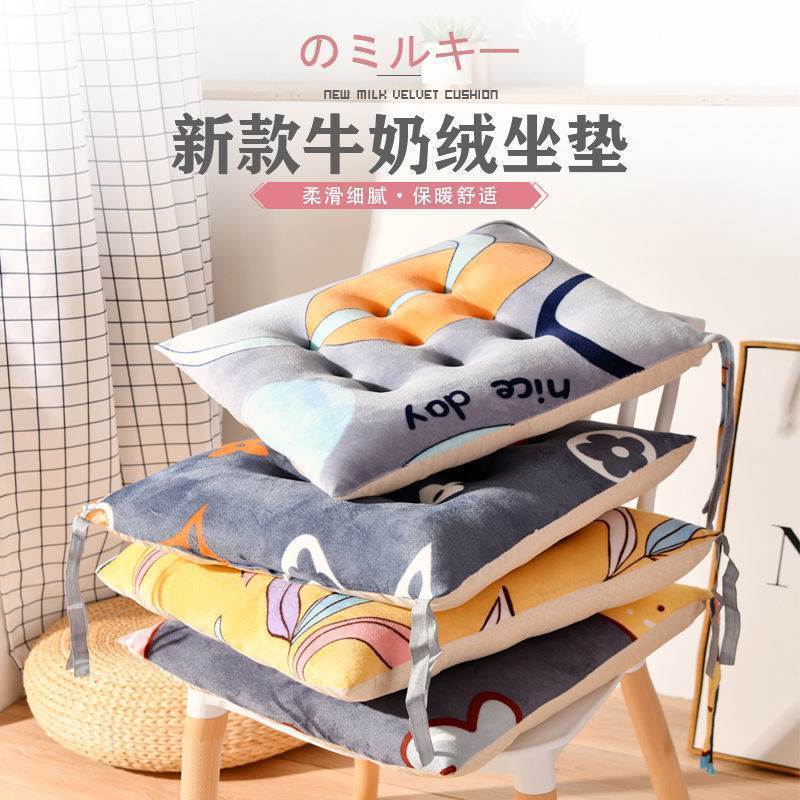 嘉创优品 坐垫椅垫屁股垫大学生牛奶绒加厚板凳教师凳子毛绒板凳办公室座垫 45x45cm柔软加厚防滑 暖毛绒 冲鸭
