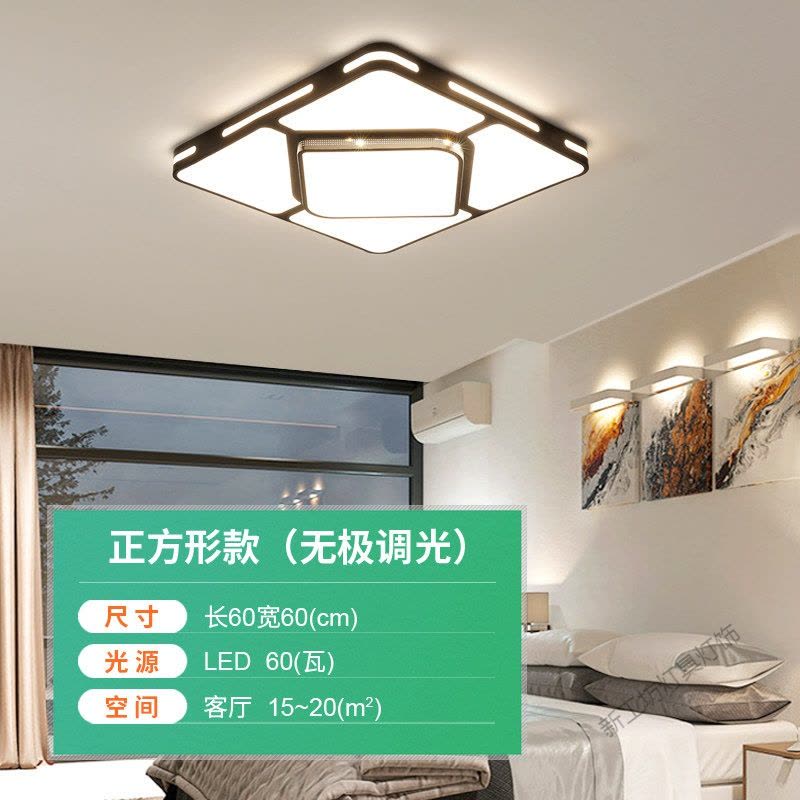 苏宁放心购 客厅灯 简约现代LED吸顶灯大气家用卧室灯黑色长方形餐厅灯具灯饰图片