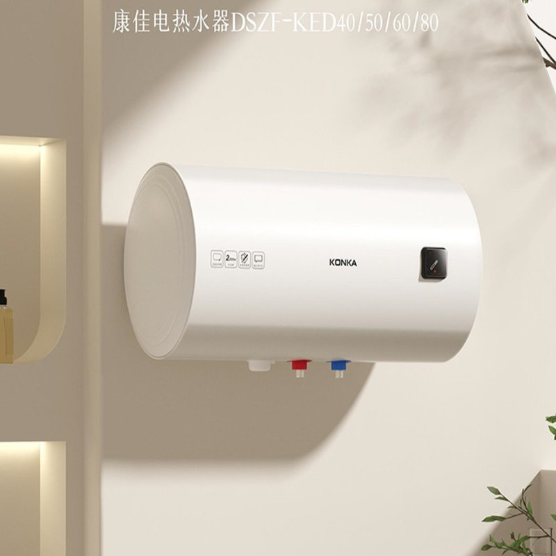 康佳(KONKA) 40升电热水器DSZF-KED40高清大图