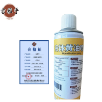 吉雅乎 液体黄油喷剂 450ml 瓶