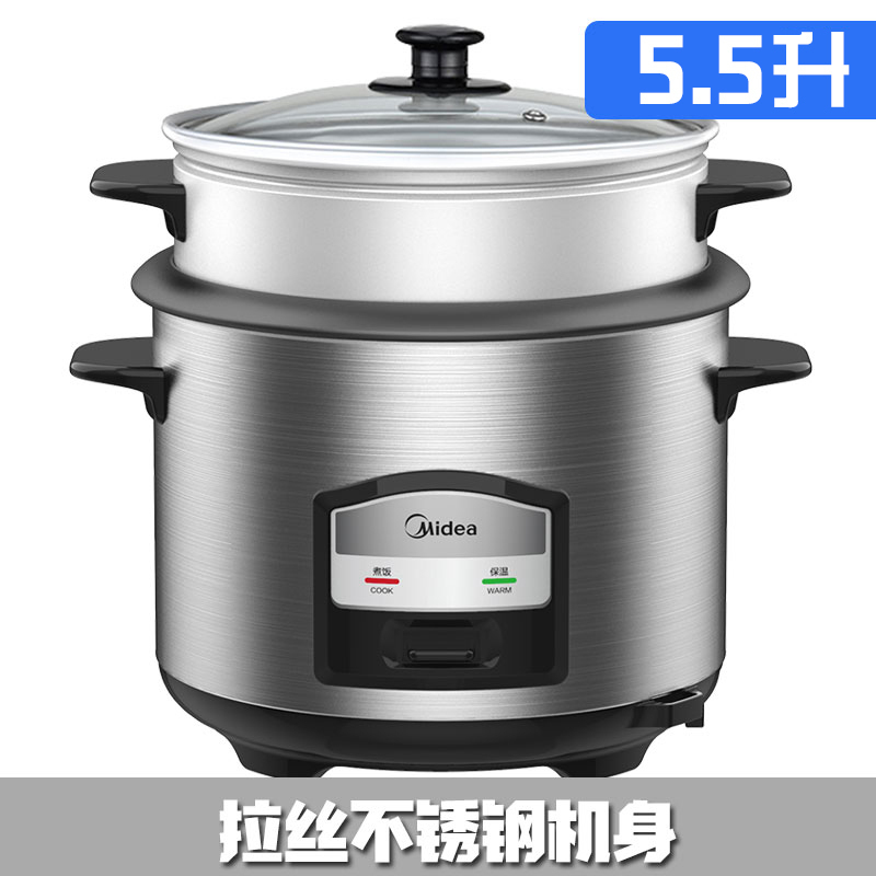 美的电饭煲5升家用老式电饭锅蒸煮一锅两用3-4-6人 白色