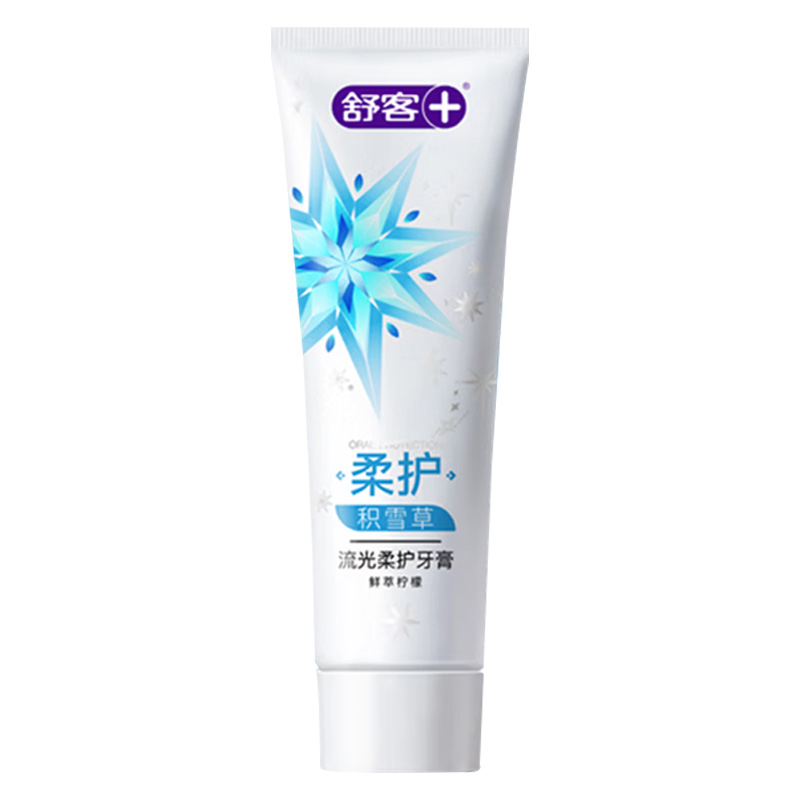 舒客牙膏流光氨基酸洁白牙齿清新口气积雪草120g(包装随机)