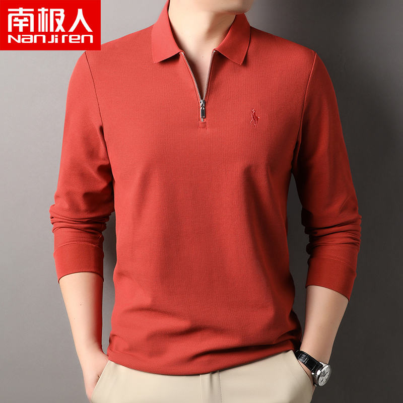 南极人全棉拉链男士长袖T恤衫翻领秋季纯色珠地网眼polo衫潮