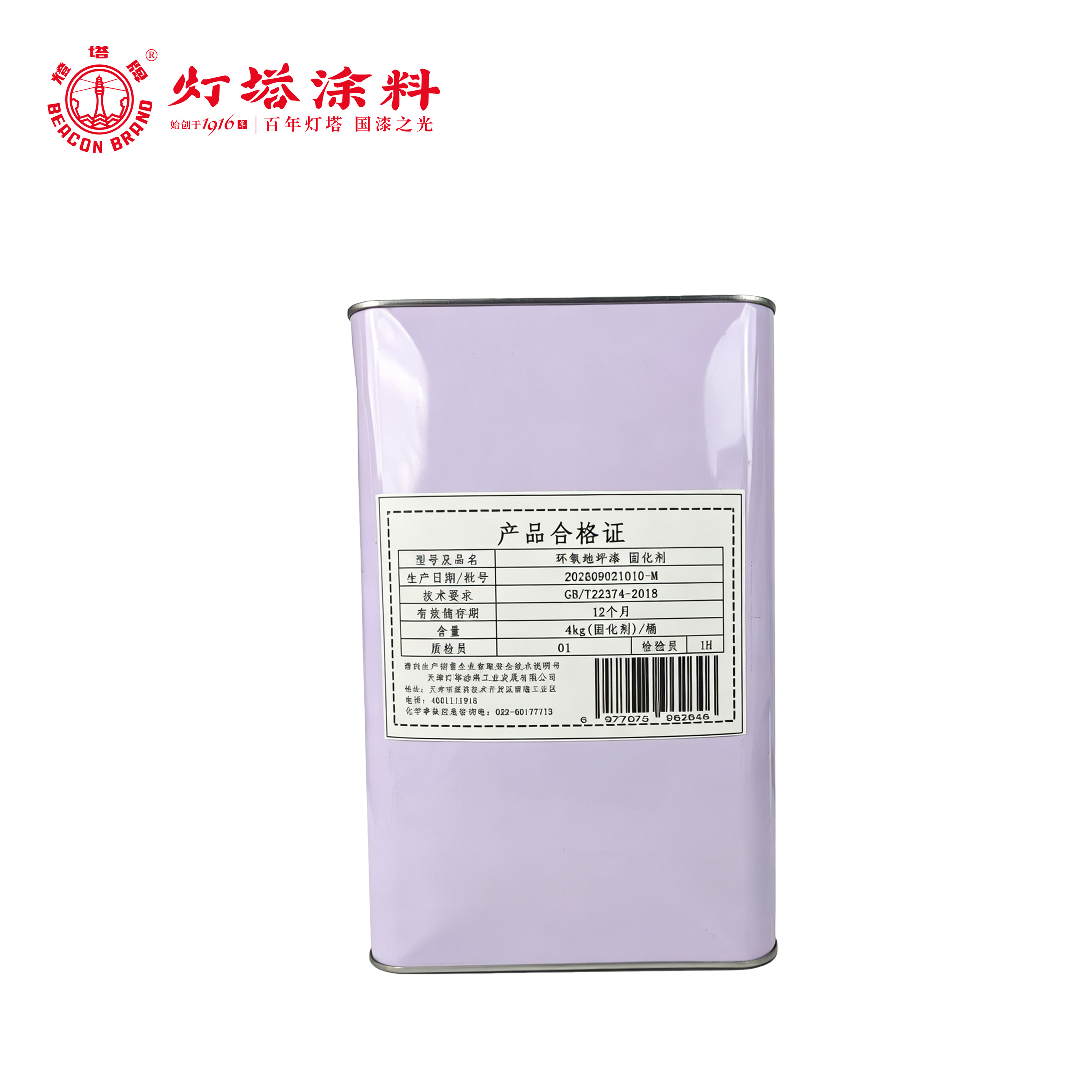 灯塔牌 环氧地坪漆(灰色)16kg+4kg(固化剂)组高清大图