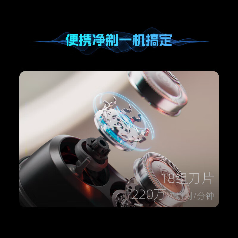 飞利浦(PHILIPS)剃须刀 太阳石 鹅卵石系列YQ660/02高清大图