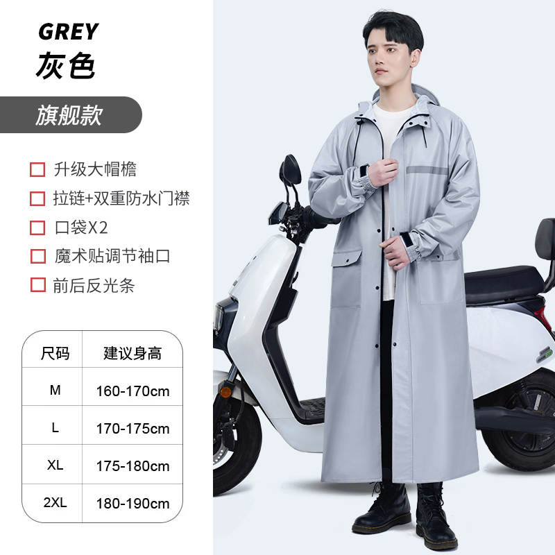 正雨1917.1917A.1900高清大图