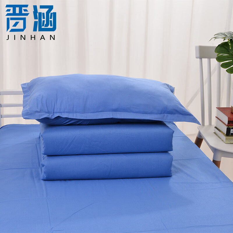 晋涵 纯兰色全棉三件套 160*210cm/套高清大图