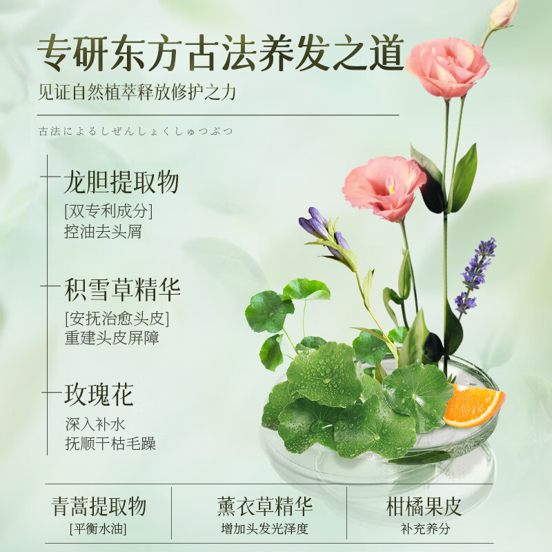 三个魔发匠菁萃舒爽顺滑润发乳 500ml高清大图
