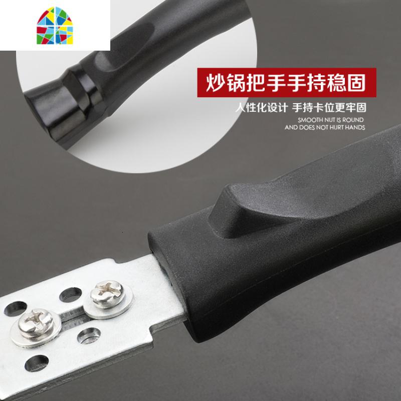 加厚炒锅把手手柄 防烫平底锅炒菜锅把手手柄通用锅把手锅具配件 FENGHOU 深灰色高清大图