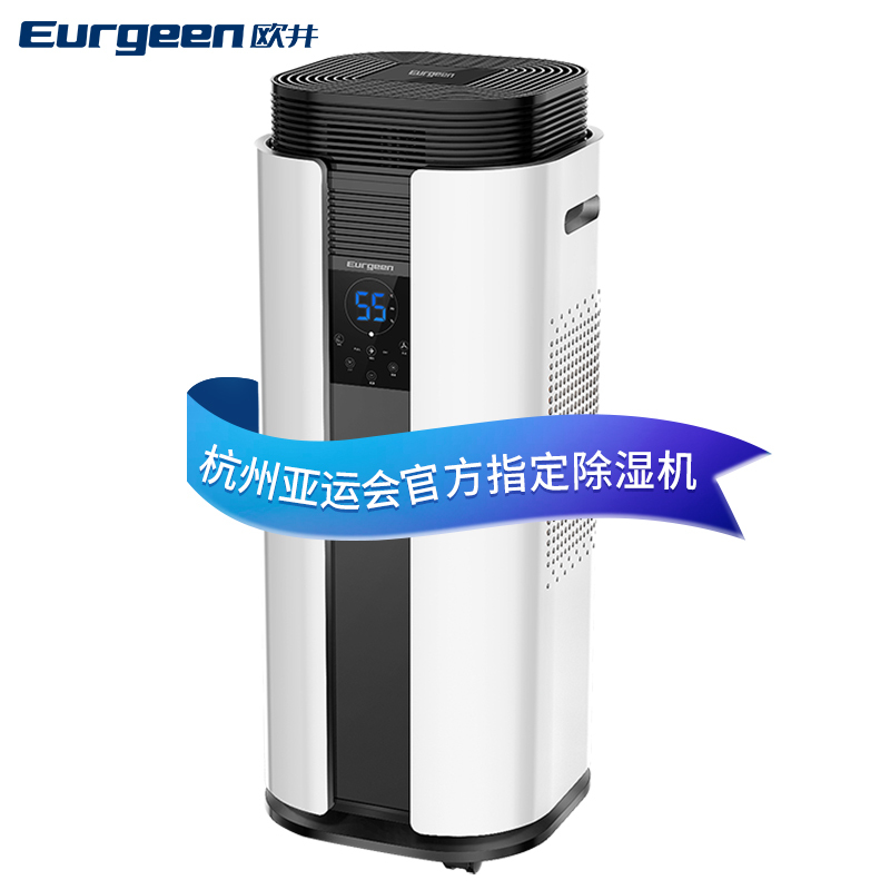 欧井(OUjing)除湿机 OJ-361E 日除湿量32L 大功率抽湿机 急速除湿干衣净化 吸湿器 除湿器