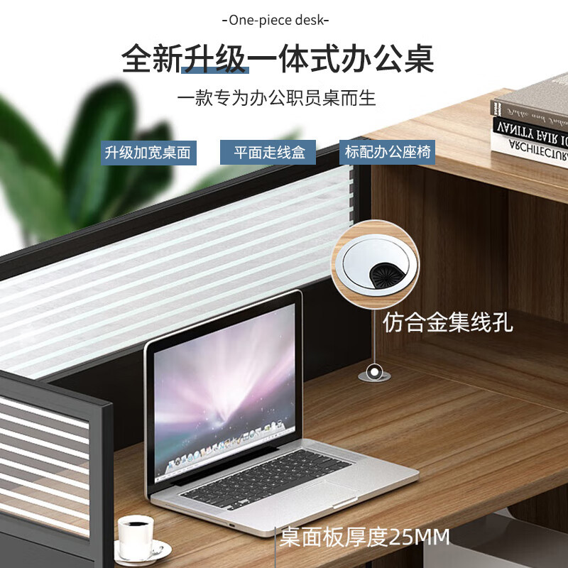 域赢屏风办公桌职员办公桌员工位电脑桌工作卡座高隔断桌干字型4人位