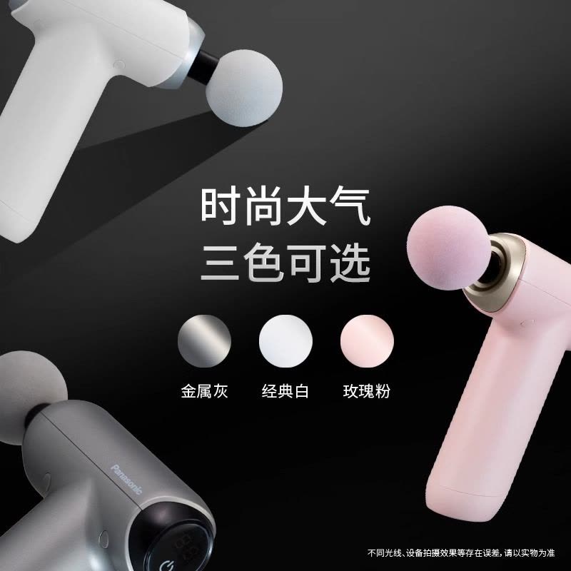 松下(Panasonic)筋膜枪 肌肉按摩器迷你颈膜仪专业级运动放松 送男女朋友生日礼物 [迷你专业款RAD22]图片