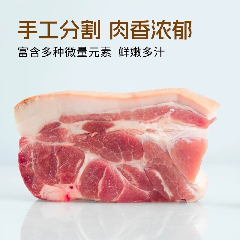 26正牧福味土猪肉礼盒2kg高清大图