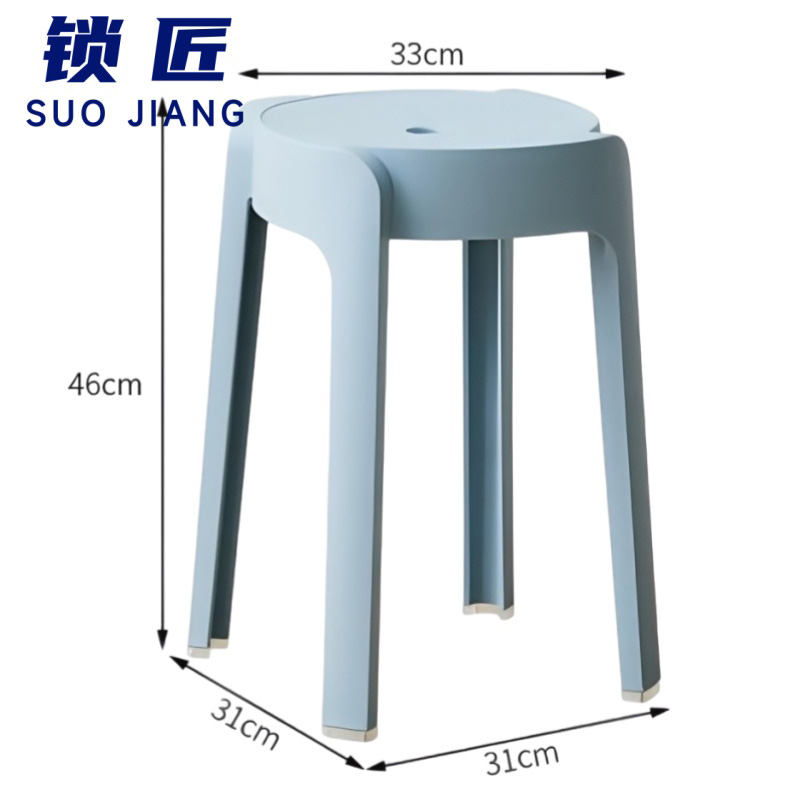 锁匠 圆凳 浅蓝色 个高清大图
