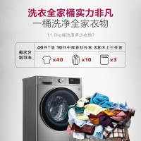 LG FR10PY4 10KG洗烘一体机 大容量全自动直驱变频滚筒洗衣机 蒸汽除菌婴儿洗 超薄智能烘干手洗 钛空银