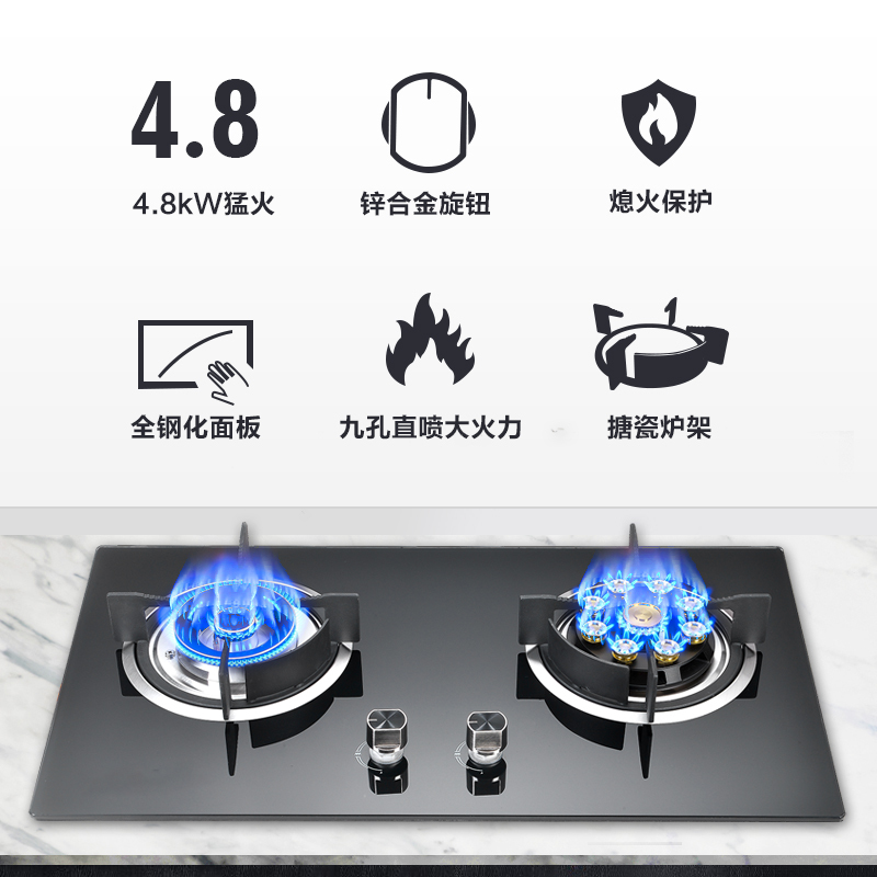 富士宝燃气灶JZT-Z5钢化玻璃燃气灶 大火力鸳鸯双灶具 台嵌两用燃气灶煤气灶(天然气)