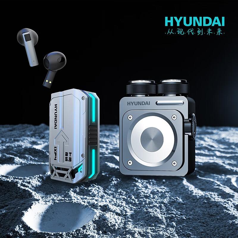 HYUNDAIHYUNDAI机甲风全金属系列套装(剃须刀+蓝牙耳机+便携包)YT1001高清大图