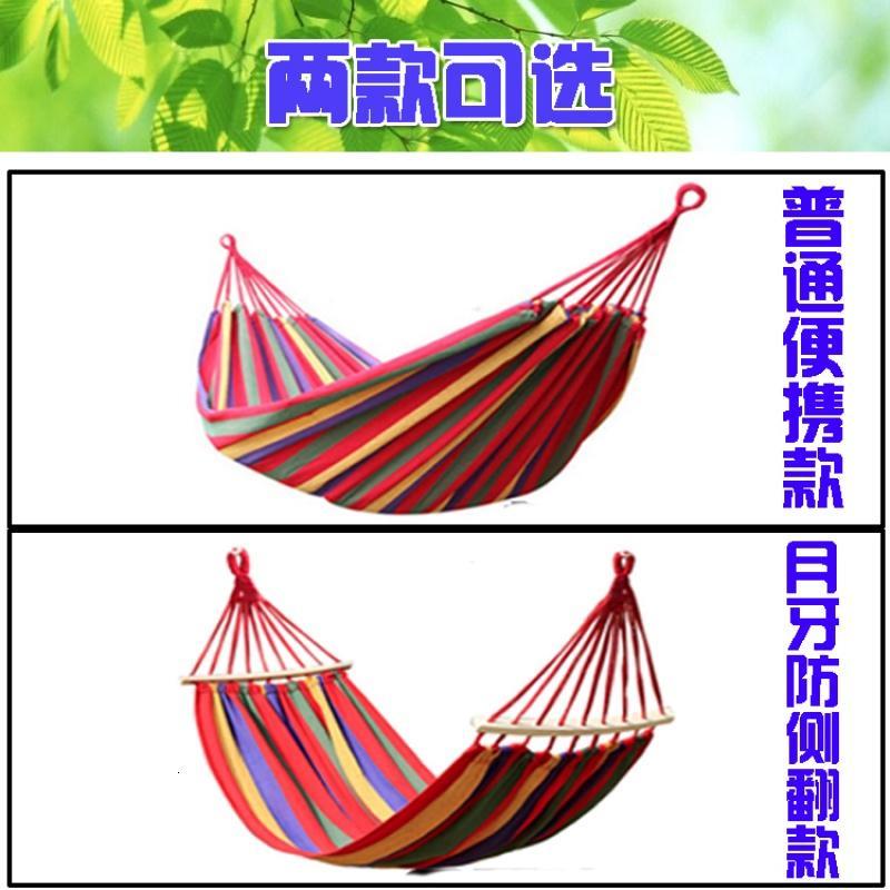 成人野营户外床专用绑树绳单人双人绳子配件绑绳耐磨绑带加长绳(请先与客服确认再)