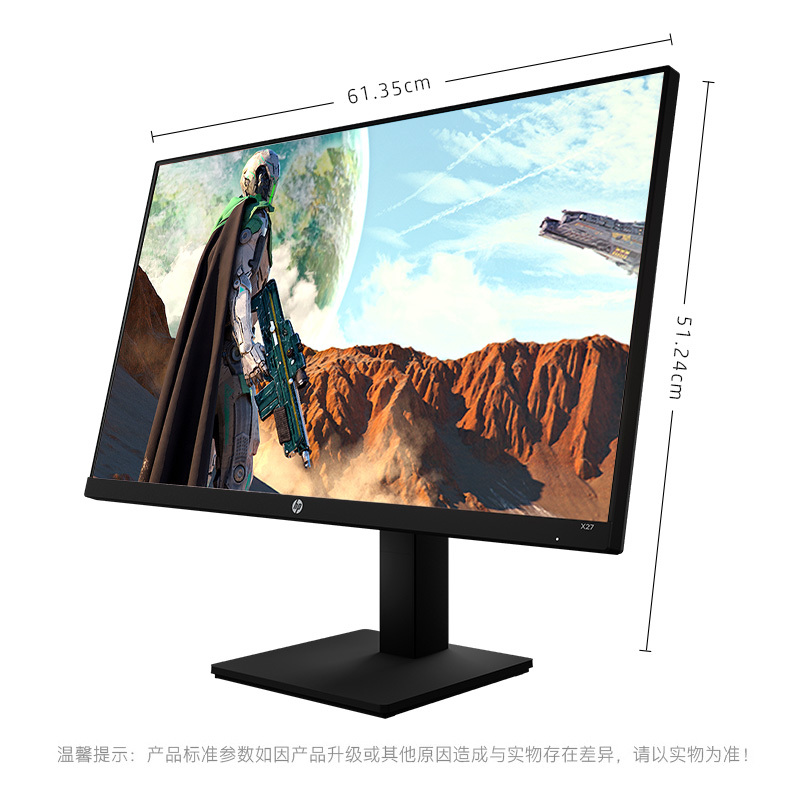惠普(HP)暗影精灵X27显示器 27英寸高清 Fast IPS 165Hz 99% sRGB色域电竞游戏家用商务办公大屏 升降旋转电竞显示器