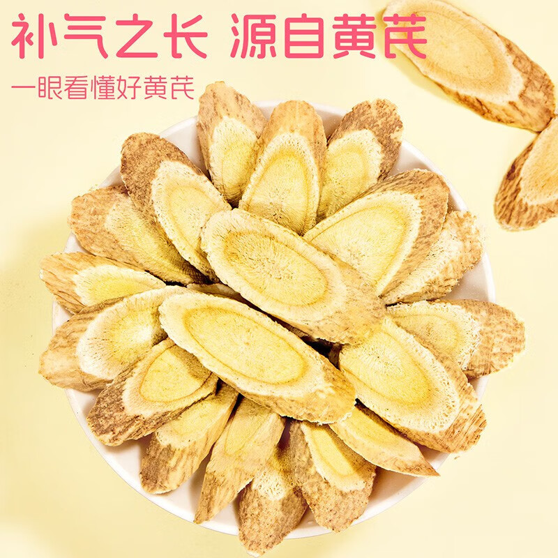 忆江南 苹果黄芪水红枣枸杞茶花茶礼盒三八妇女节礼物女神节伴手礼 滋补-315g黄芪麦冬苹果礼盒高清大图