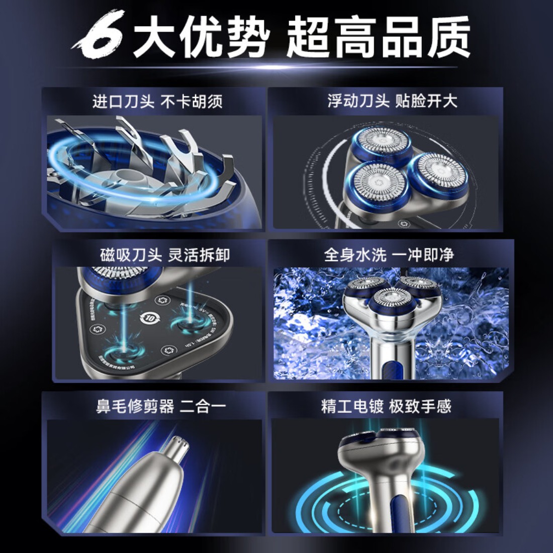 创维(Skyworth) 便携充电式胡须刀 光剑1系剃须刀(礼盒套装)S7钛金灰高清大图