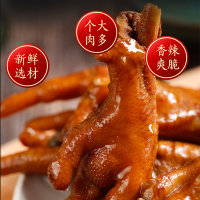 哔哔鸭香辣卤味凤爪130克/盒